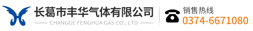 絕緣材料